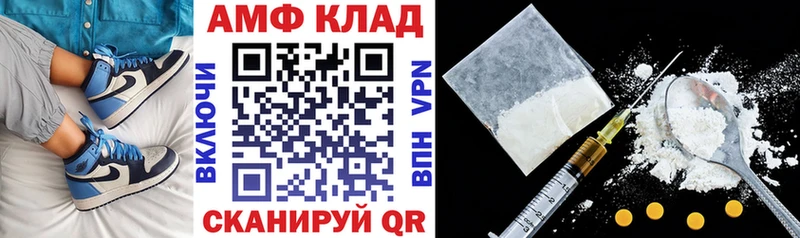 где найти наркотики  Дальнереченск  Амфетамин 98% 