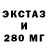 Первитин кристалл SMIL Game