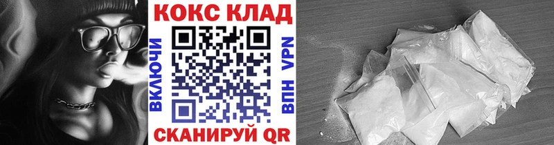 даркнет сайт  Дальнереченск  OMG ТОР  Кокаин VHQ 
