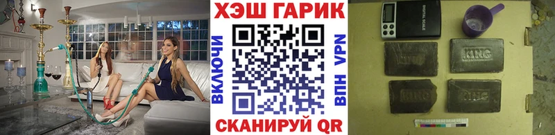 где найти наркотики Дальнереченск ГАШ hashish