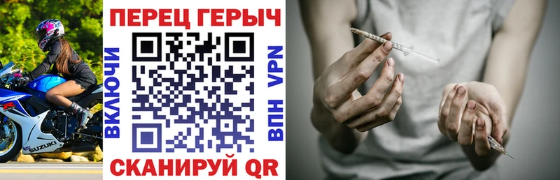 сколько стоит Дальнереченск ГЕРОИН Heroin