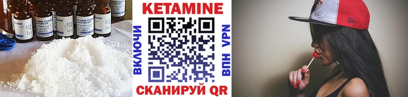 Кетамин VHQ  как найти закладки  Дальнереченск 