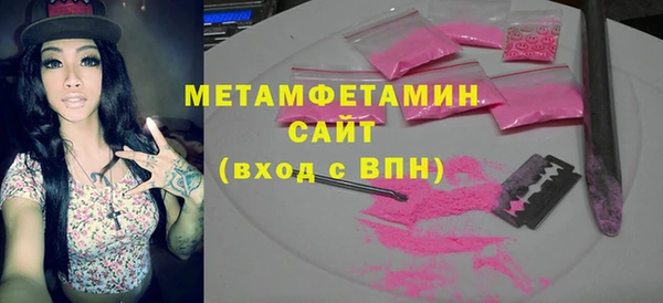 меф VHQ Богданович