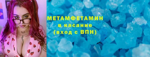меф VHQ Богданович