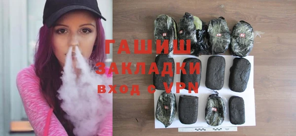 винт Бронницы