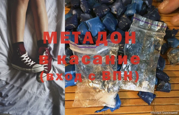 мдпв Бородино
