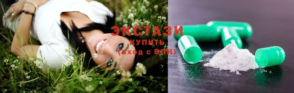 синтетический гашиш Богородицк