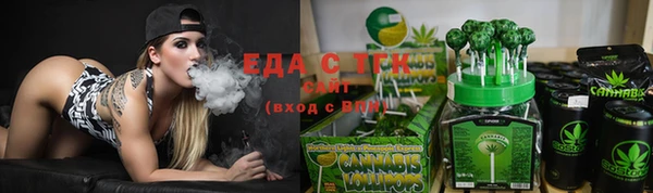 амфетамин Бугульма