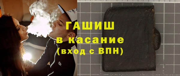 бутират Богородск