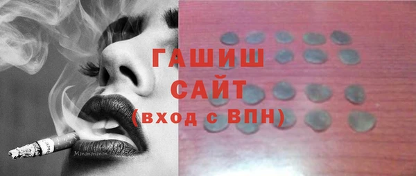синтетический гашиш Богородицк