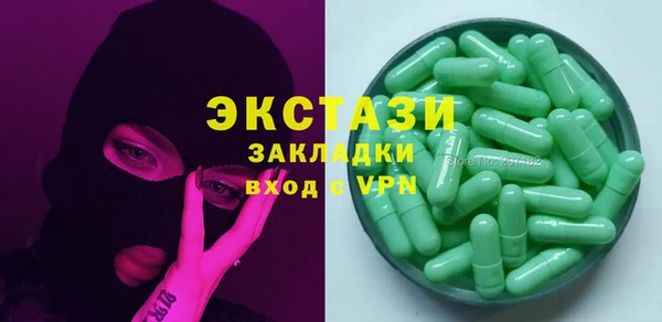 синтетический гашиш Богородицк