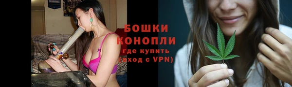 бутират Богородск