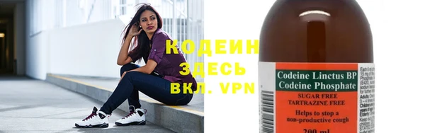 синтетический гашиш Богородицк