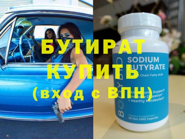 мдпв Бородино