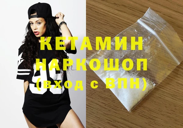 винт Бронницы