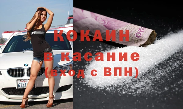 бутират Богородск