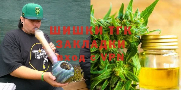 синтетический гашиш Богородицк