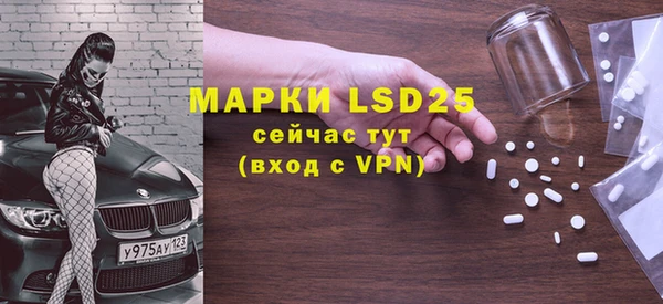 скорость mdpv Пересвет