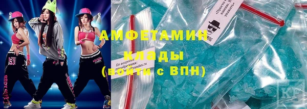 синтетический гашиш Богородицк