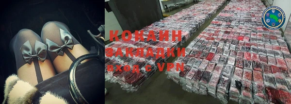 бутират Богородск