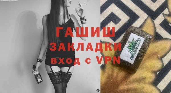 винт Бронницы