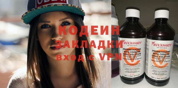 скорость mdpv Пересвет