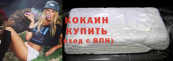 бутират Богородск