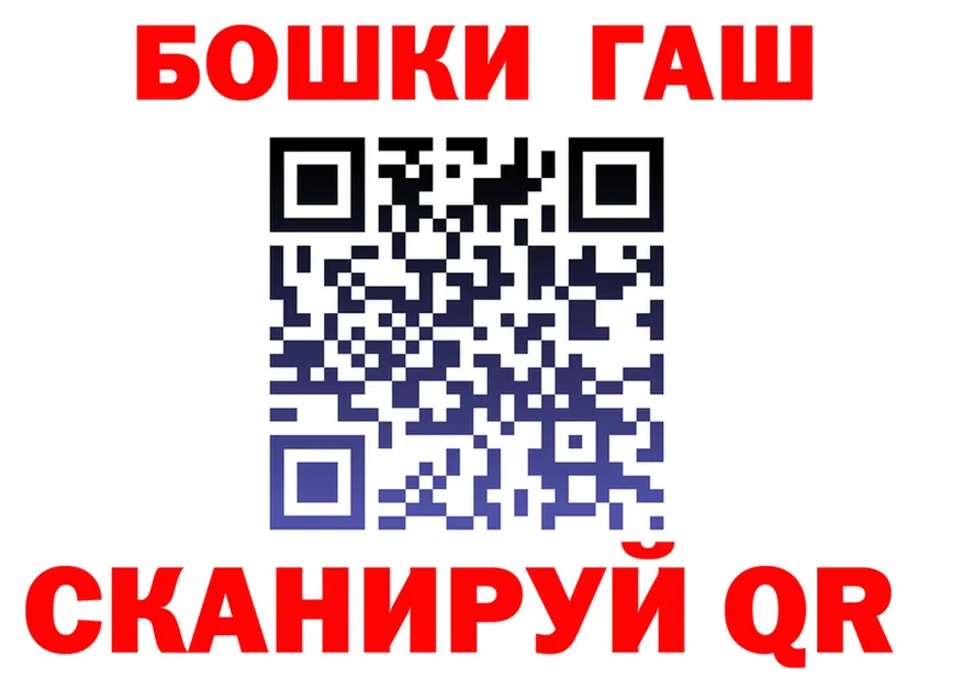 Canna-Cookies марихуана tor площадка hydra Дальнереченск