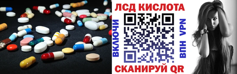 LSD-25 экстази ecstasy  Дальнереченск 