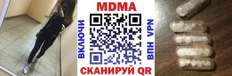 МДМА crystal  kraken вход  Дальнереченск 