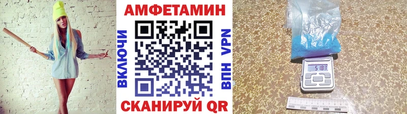 Метамфетамин мет дарнет шоп Дальнереченск