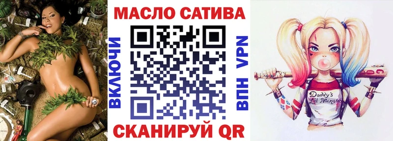 ТГК жижа закладка Дальнереченск
