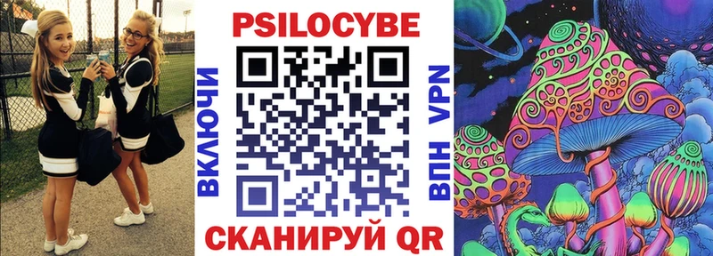 Галлюциногенные грибы Cubensis  blacksprut вход  Дальнереченск 