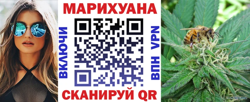 Марихуана Amnesia  блэк спрут маркетплейс  Дальнереченск 